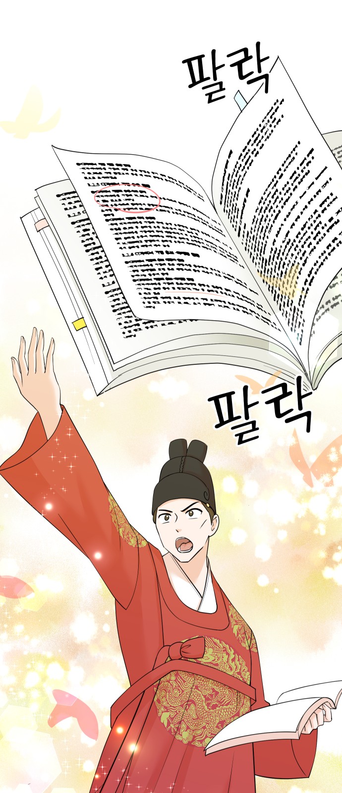 47 페이지