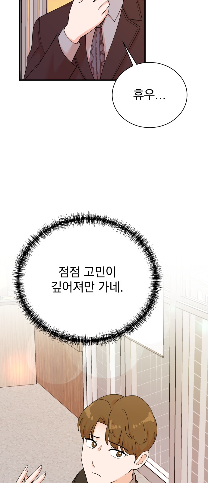 49 페이지