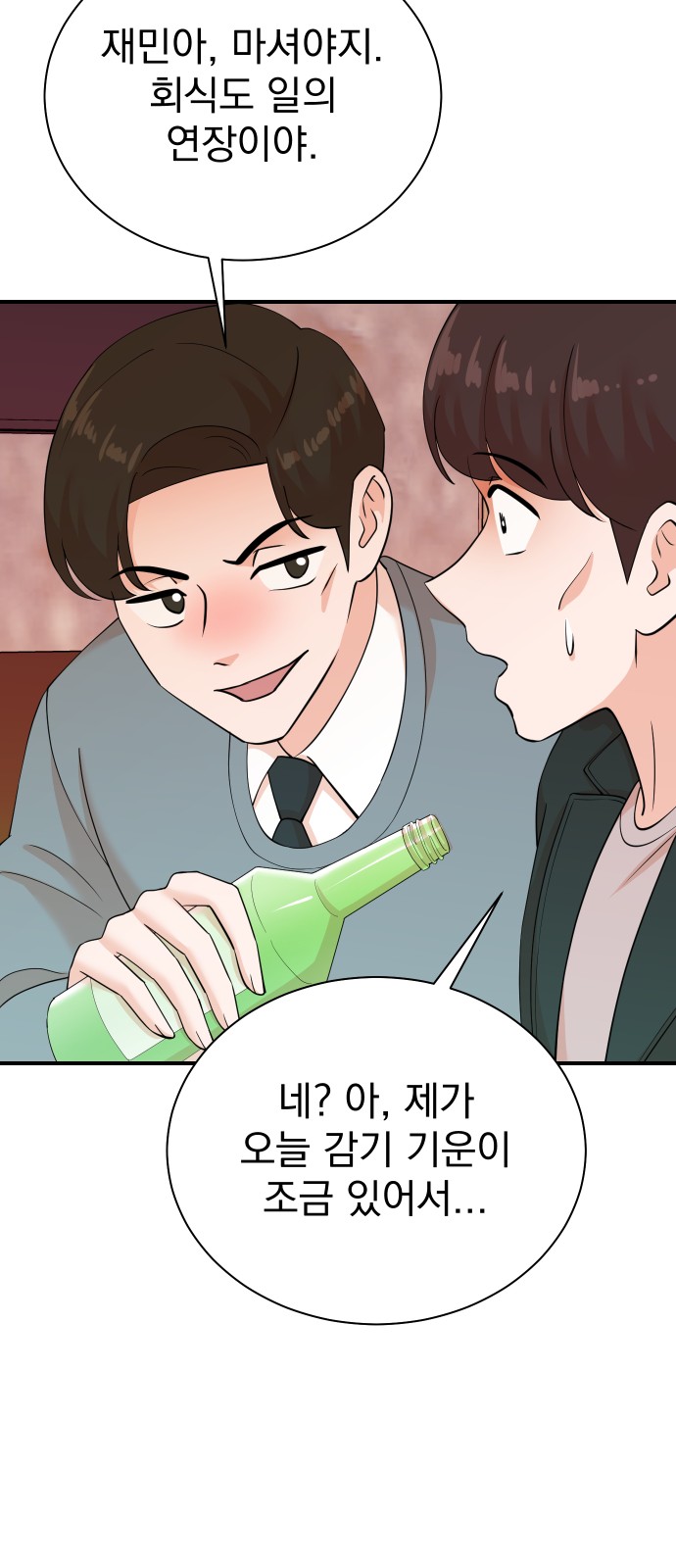 12 페이지