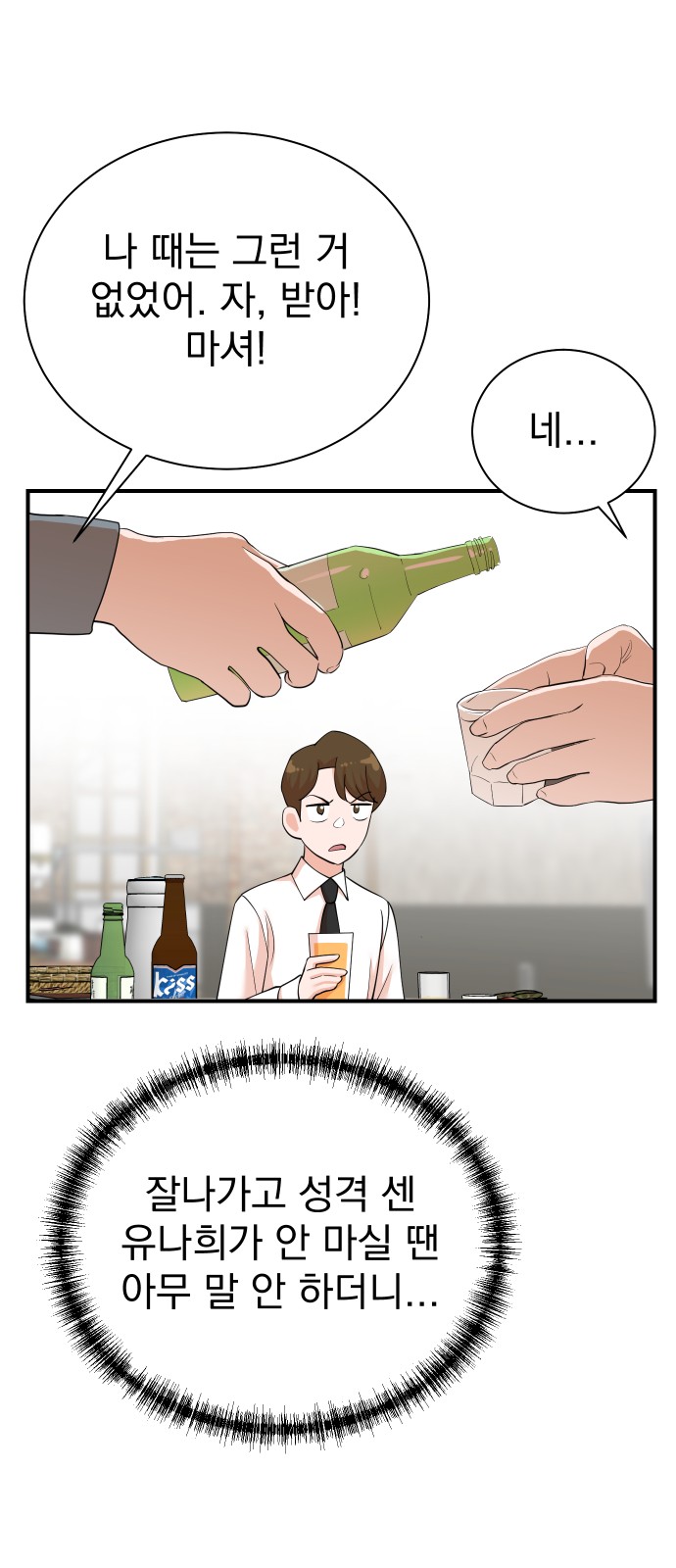 13 페이지