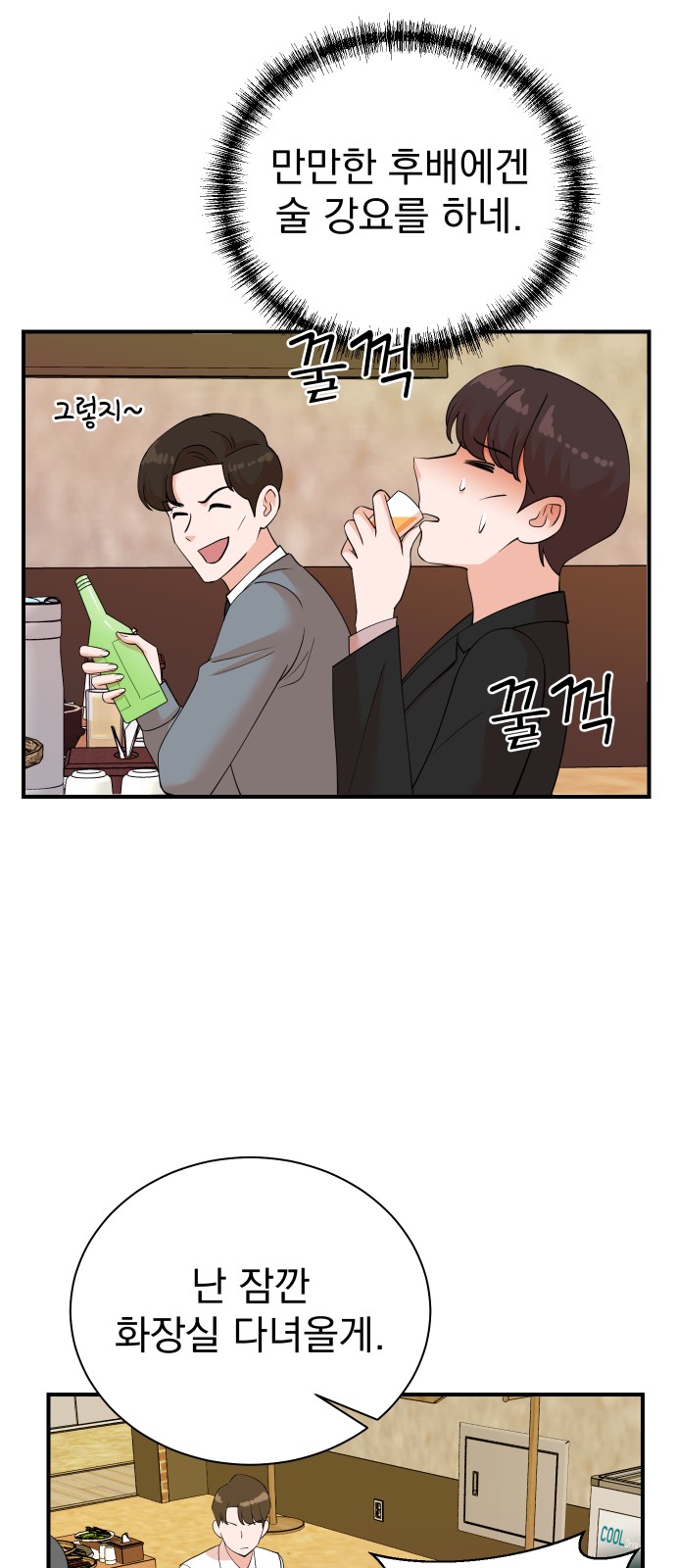 14 페이지