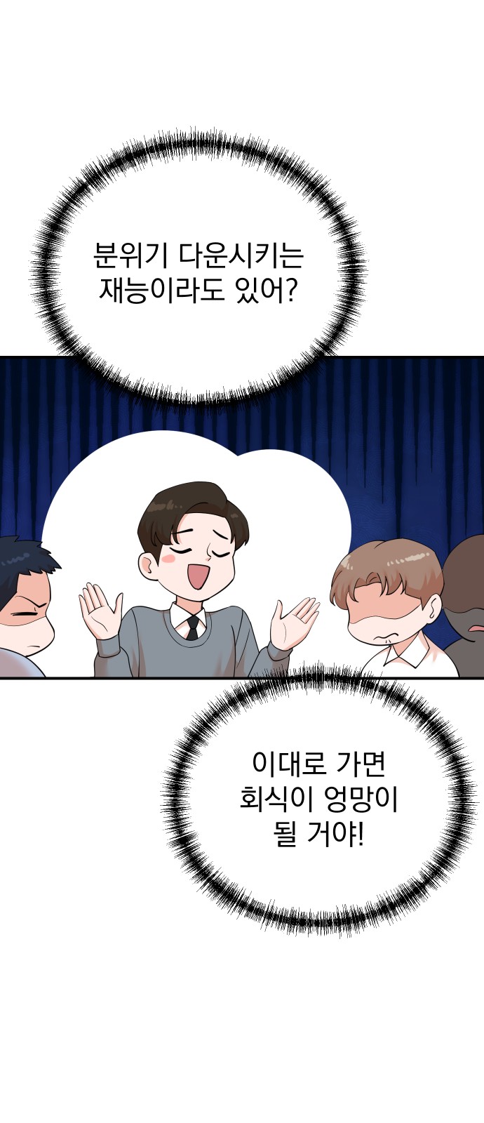 23 페이지