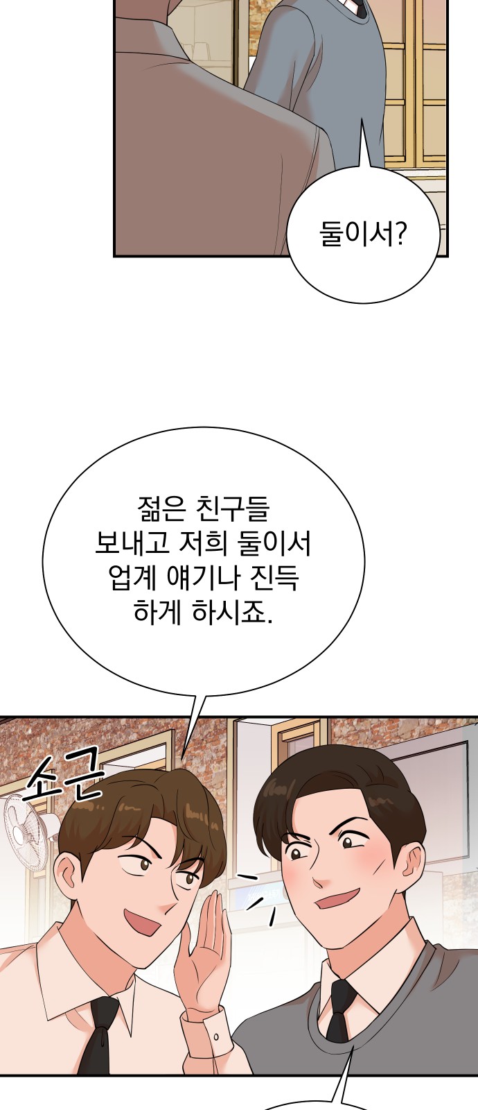 26 페이지