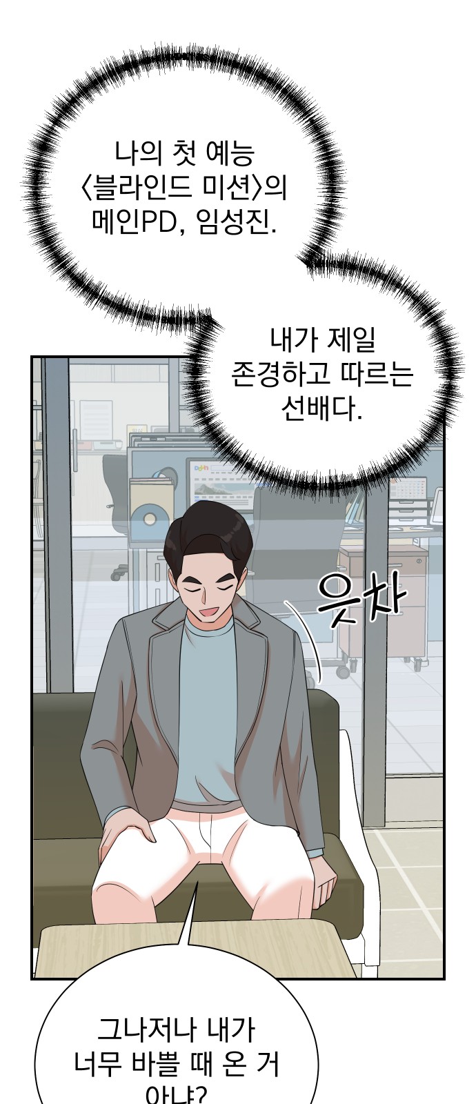 36 페이지