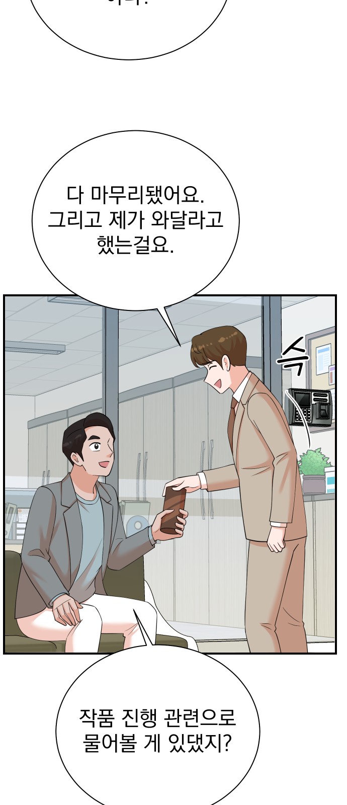 37 페이지