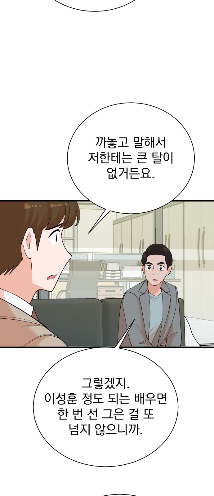 43 페이지