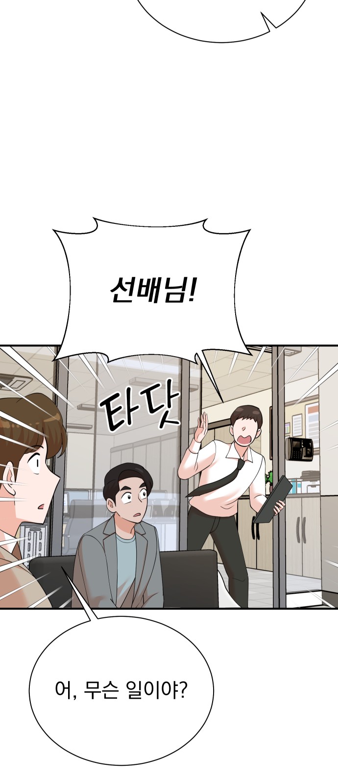 52 페이지