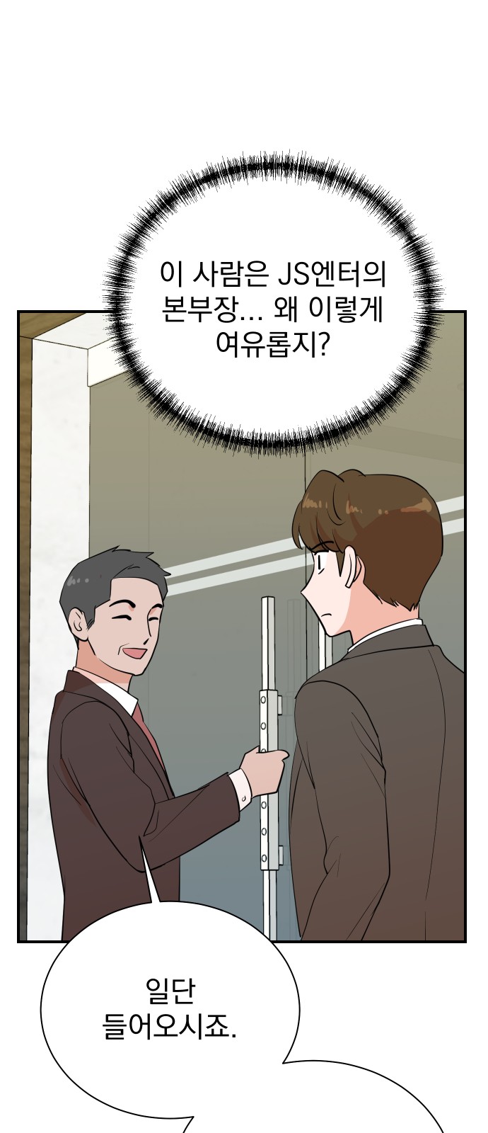 11 페이지