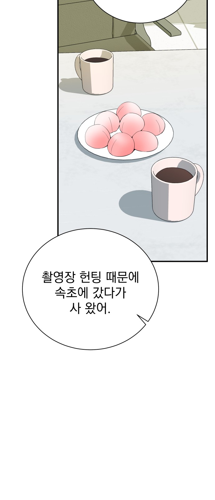 28 페이지