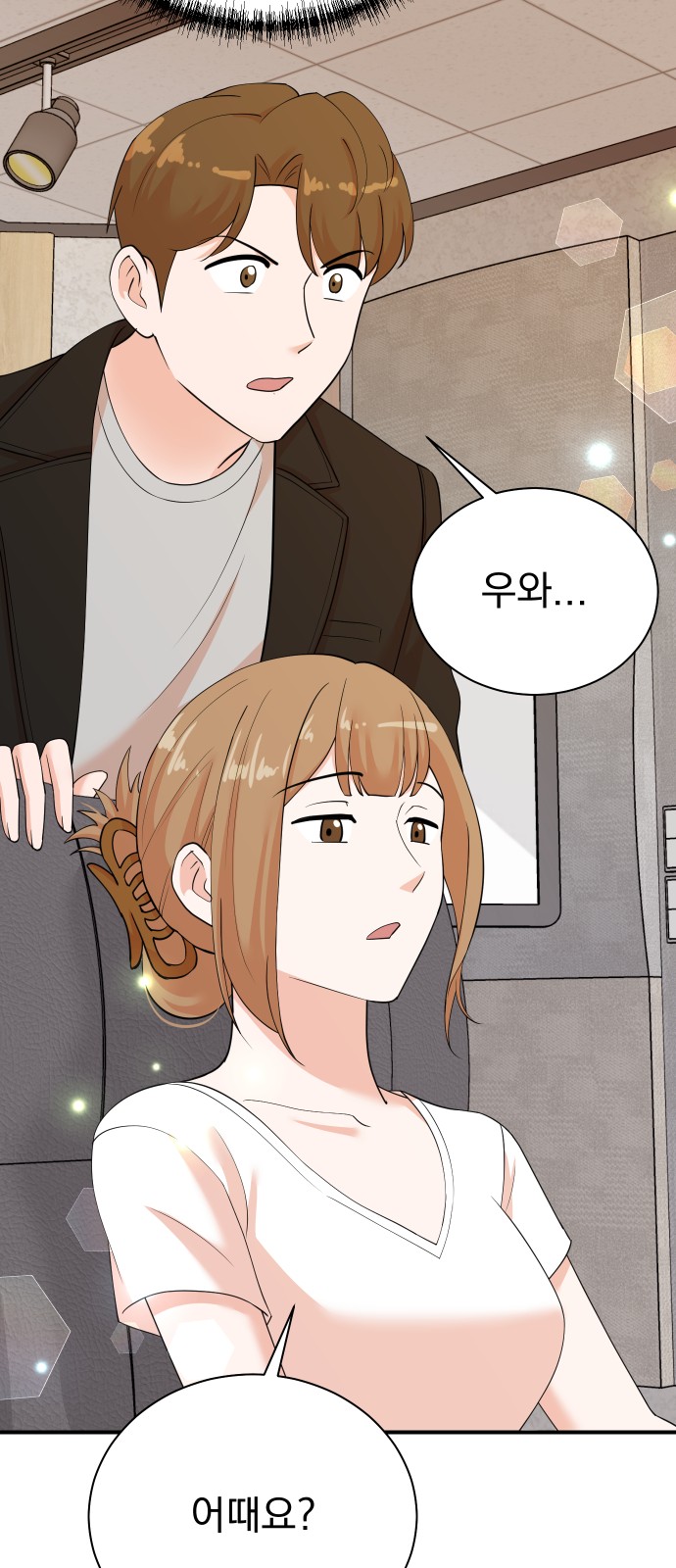 34 페이지