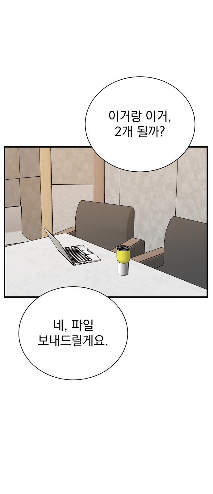 40 페이지