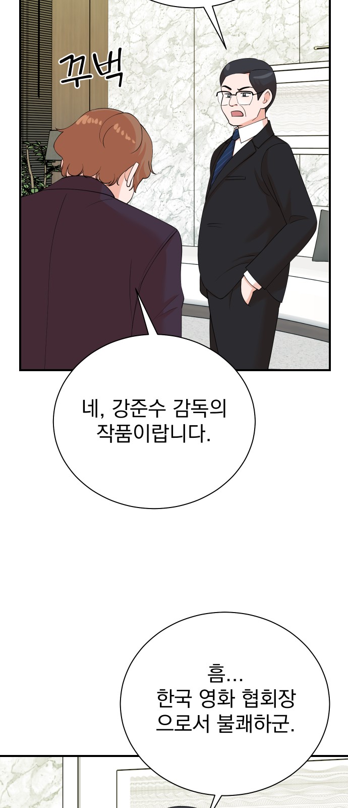 46 페이지