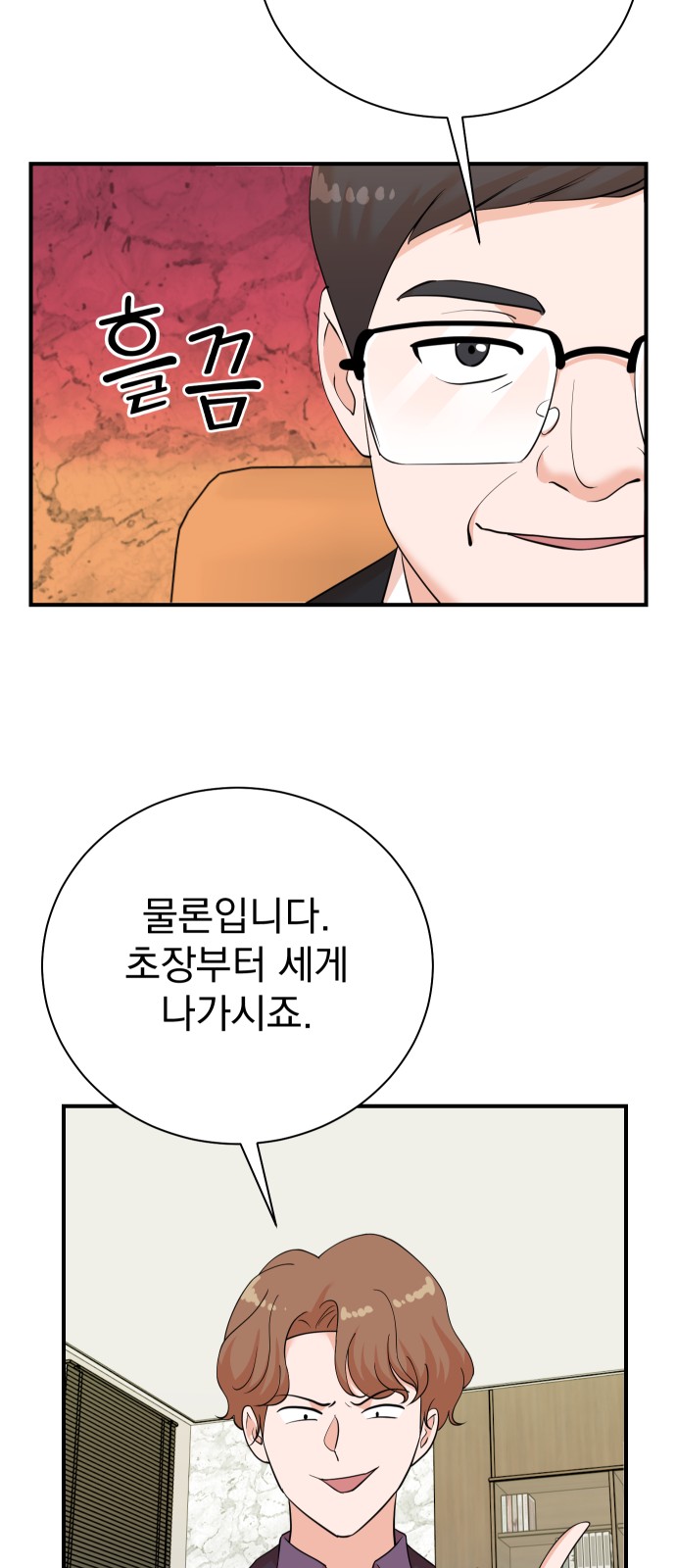 51 페이지