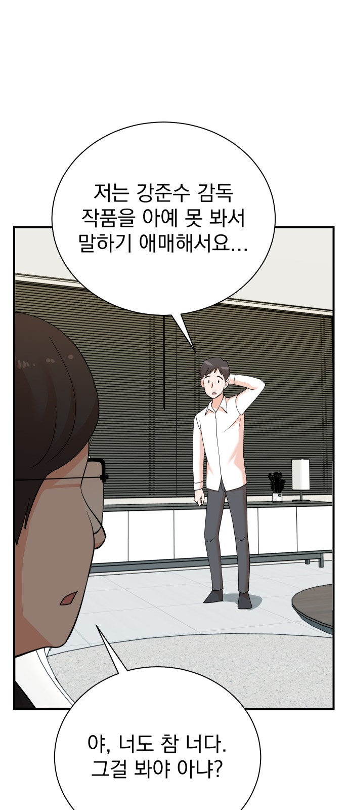 54 페이지