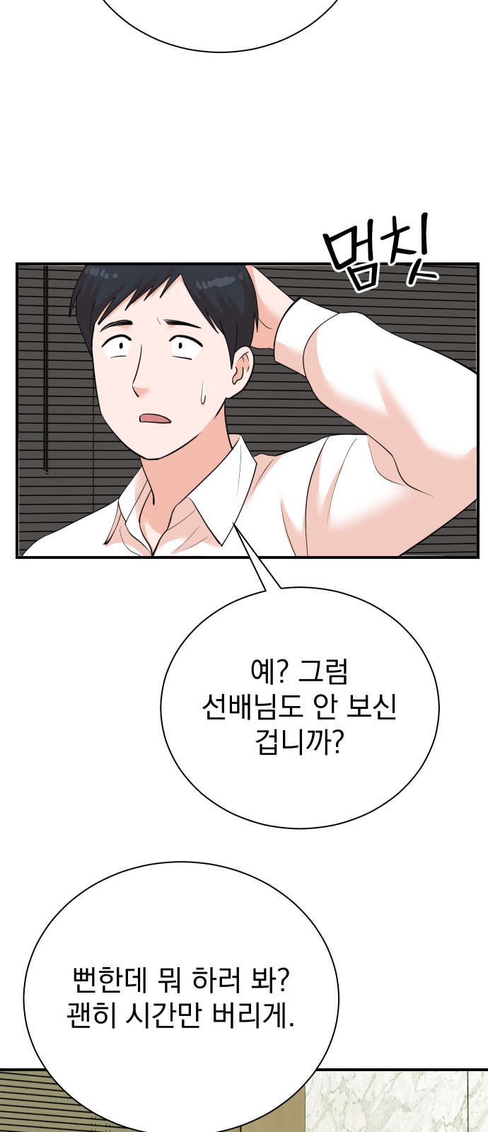 55 페이지