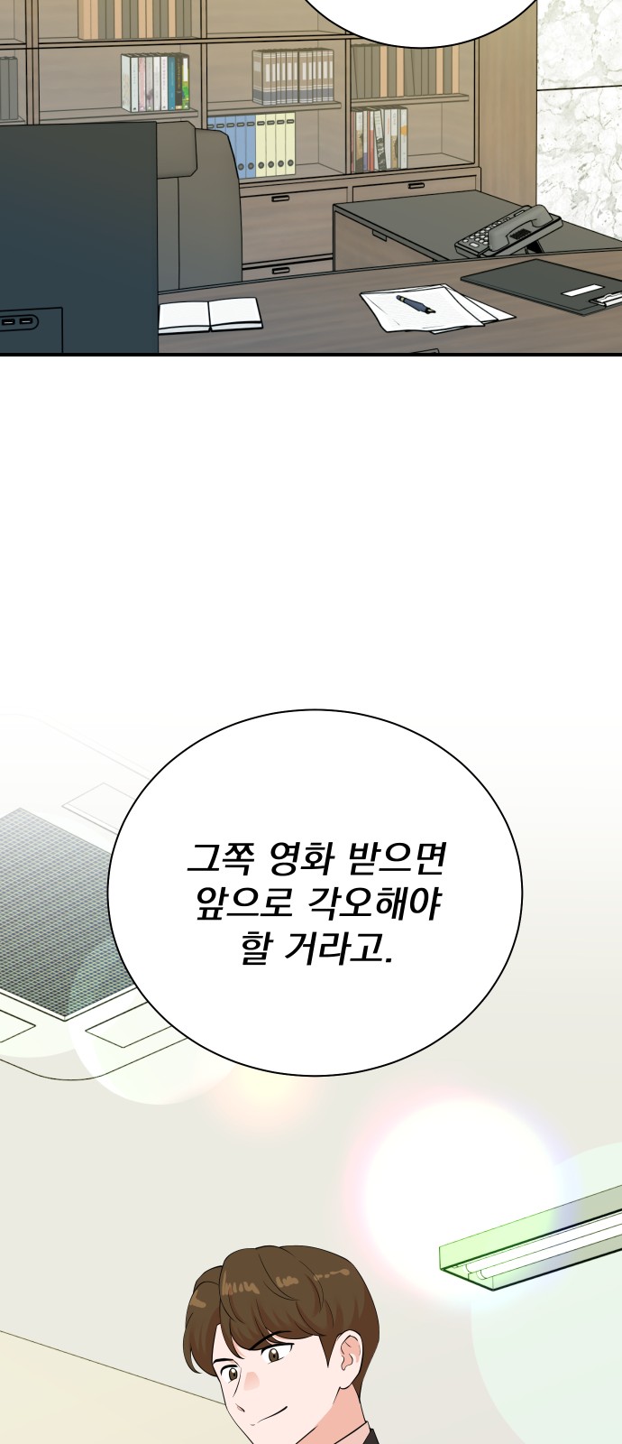 58 페이지