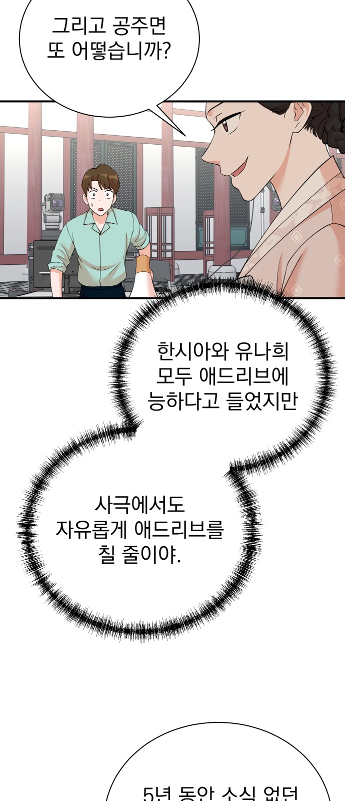 20 페이지