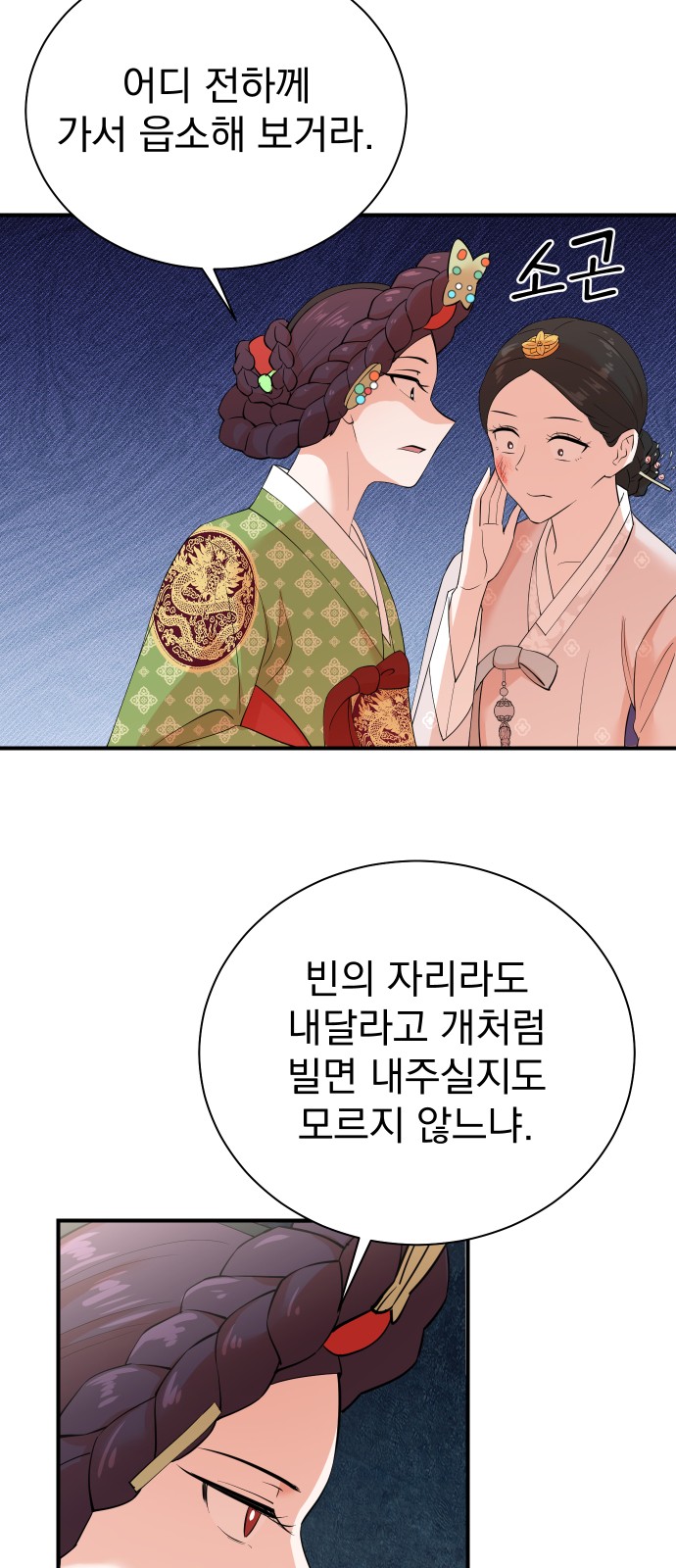27 페이지