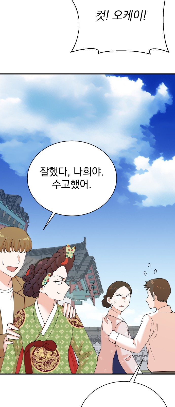 30 페이지