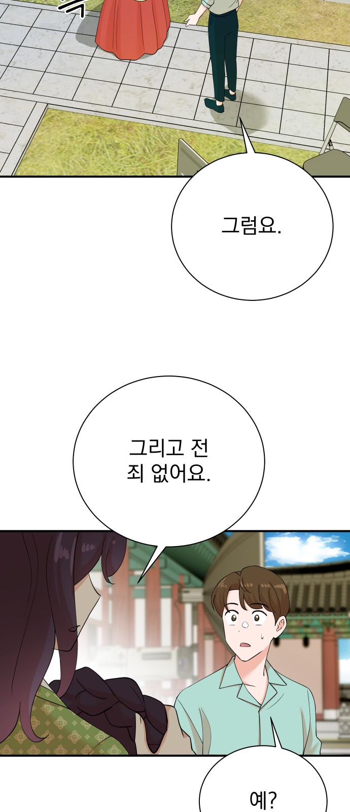 34 페이지