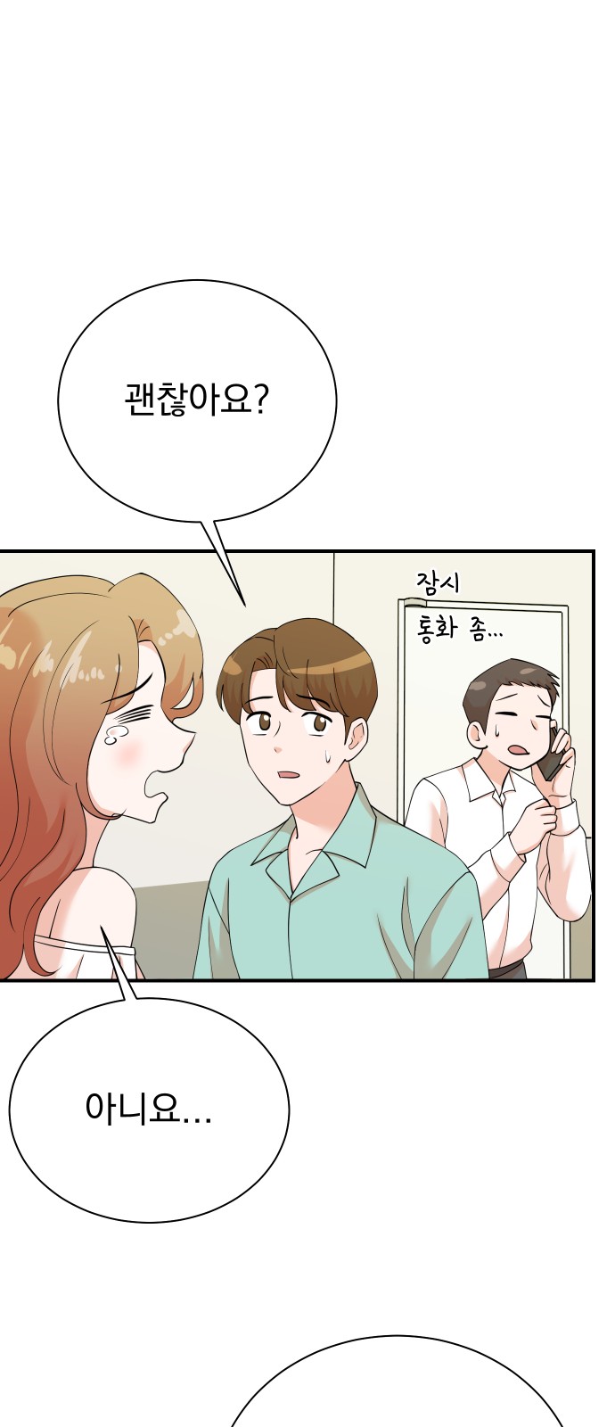 42 페이지