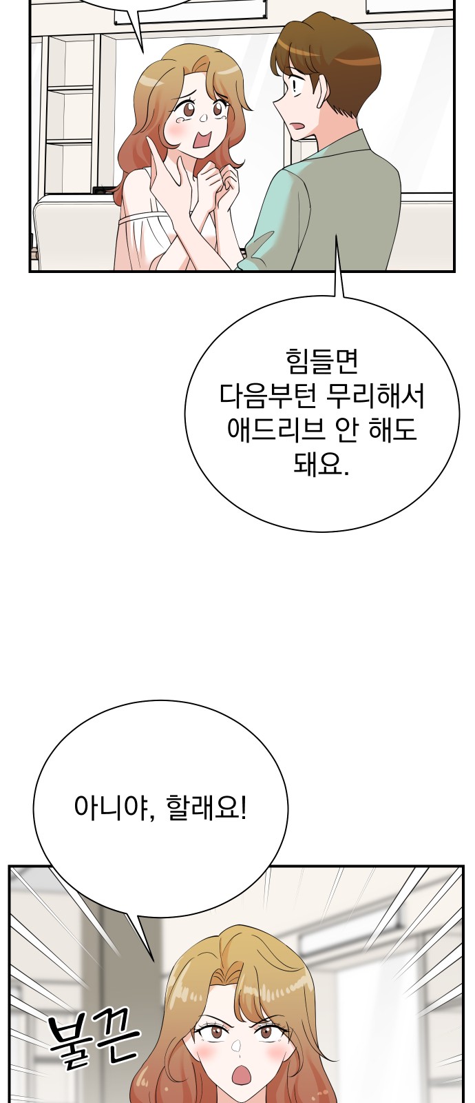 44 페이지