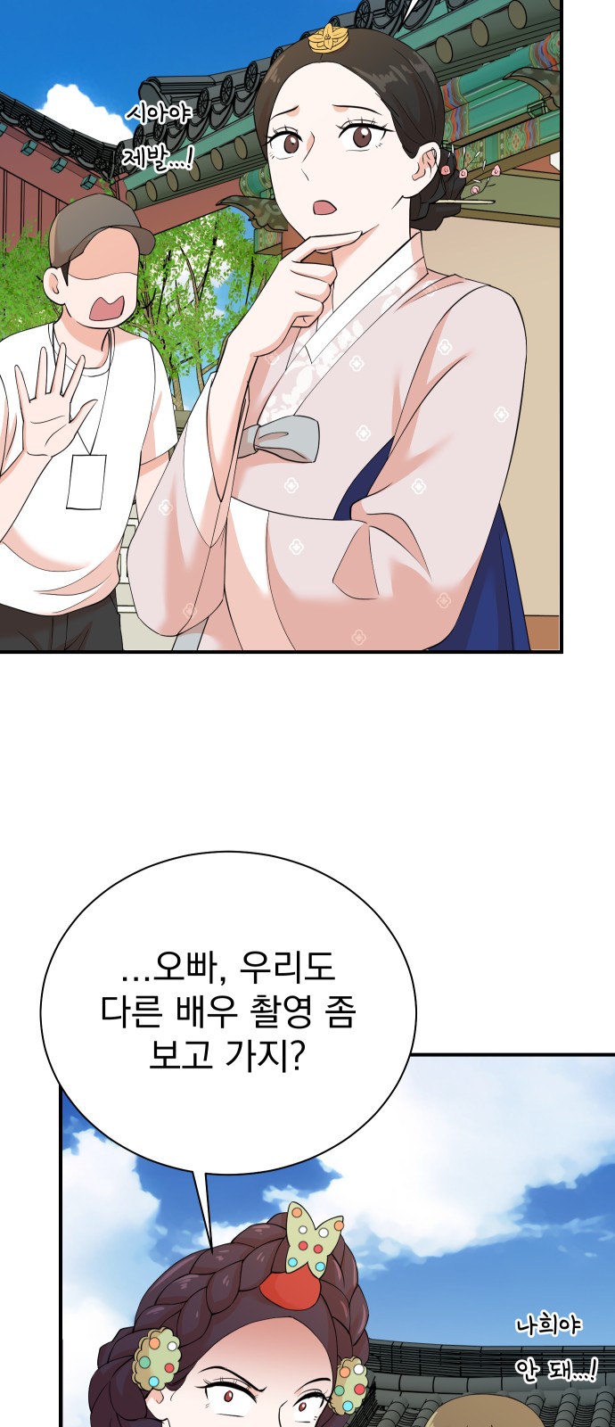 48 페이지