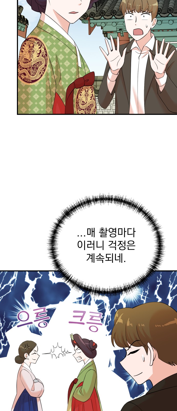49 페이지