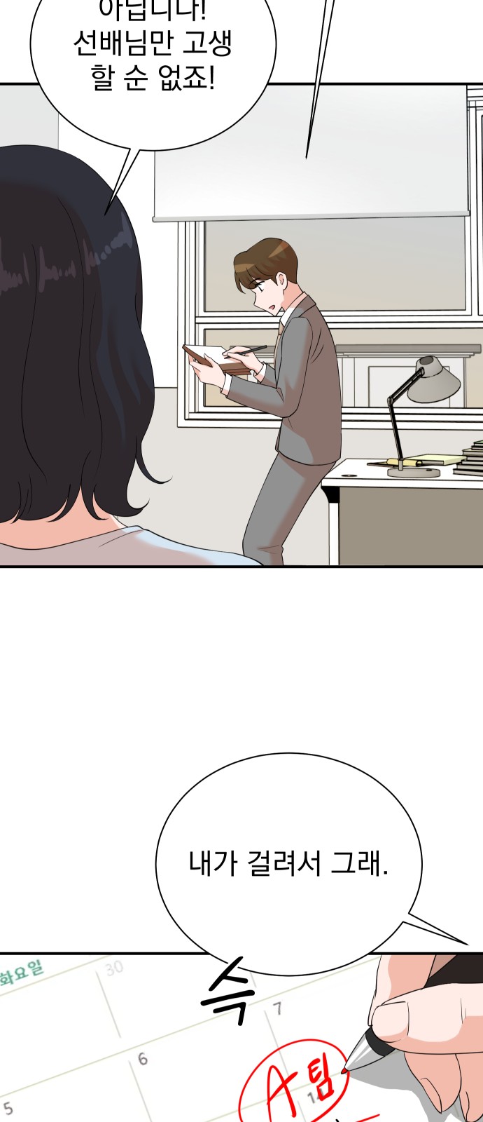 13 페이지