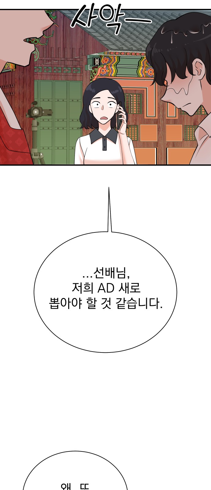 33 페이지
