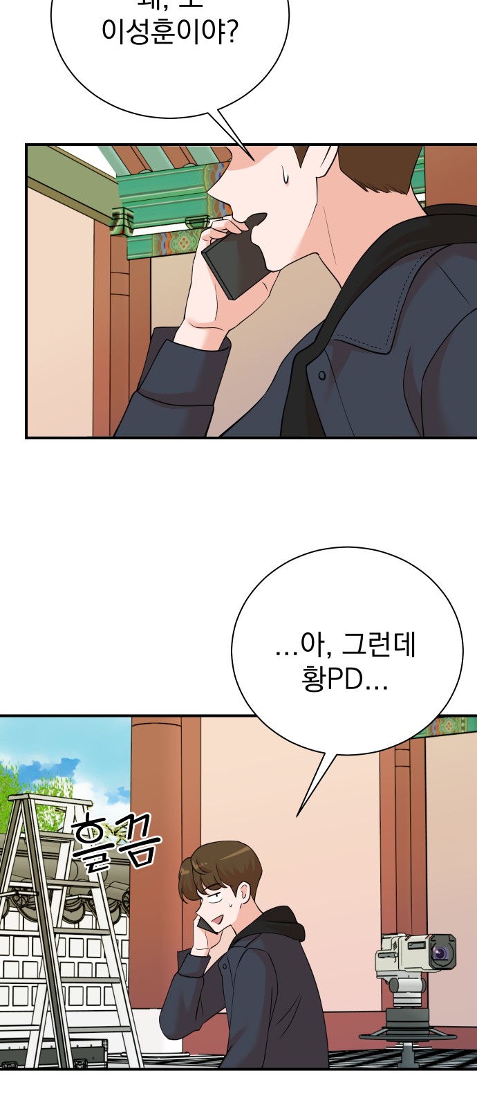 34 페이지