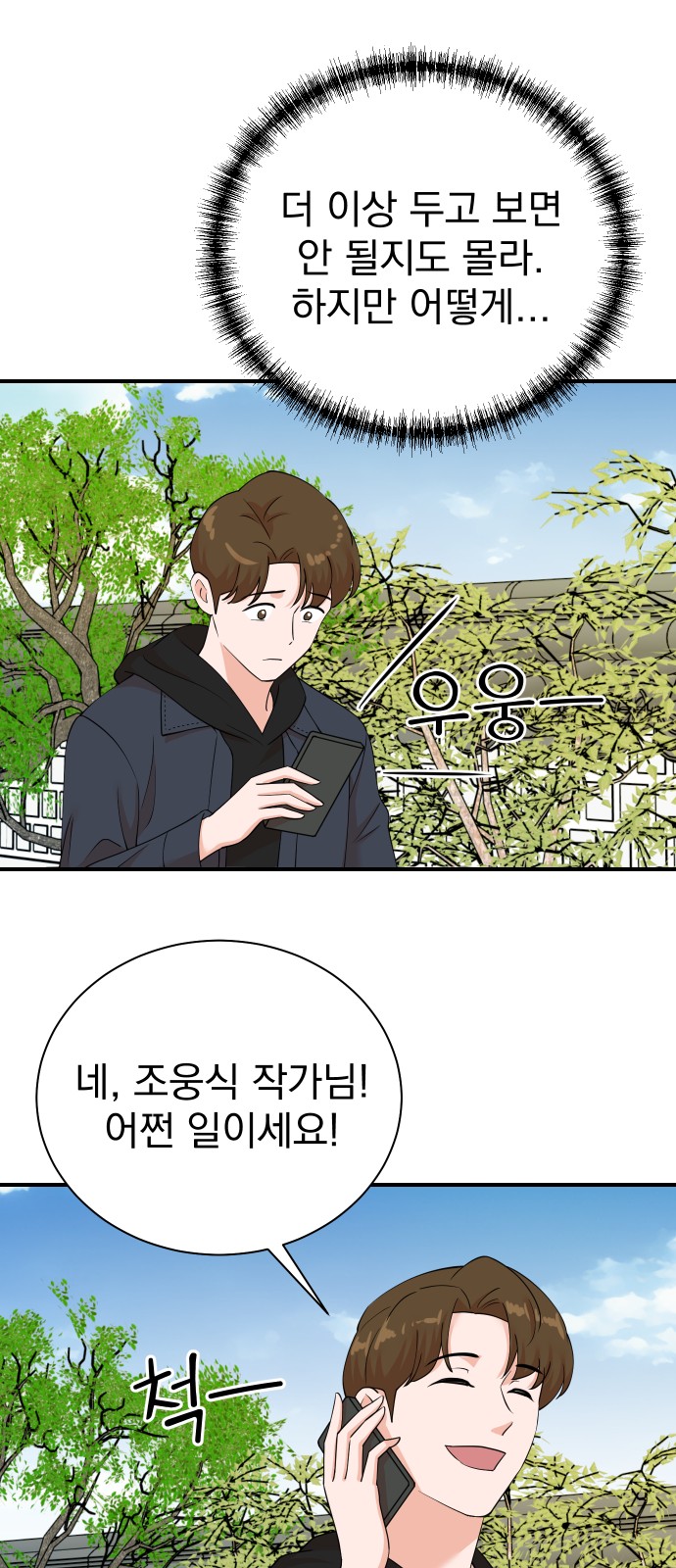 41 페이지