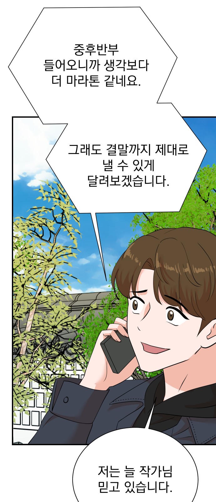 44 페이지