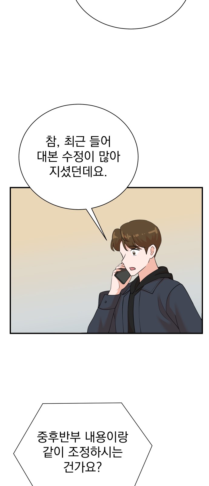 45 페이지