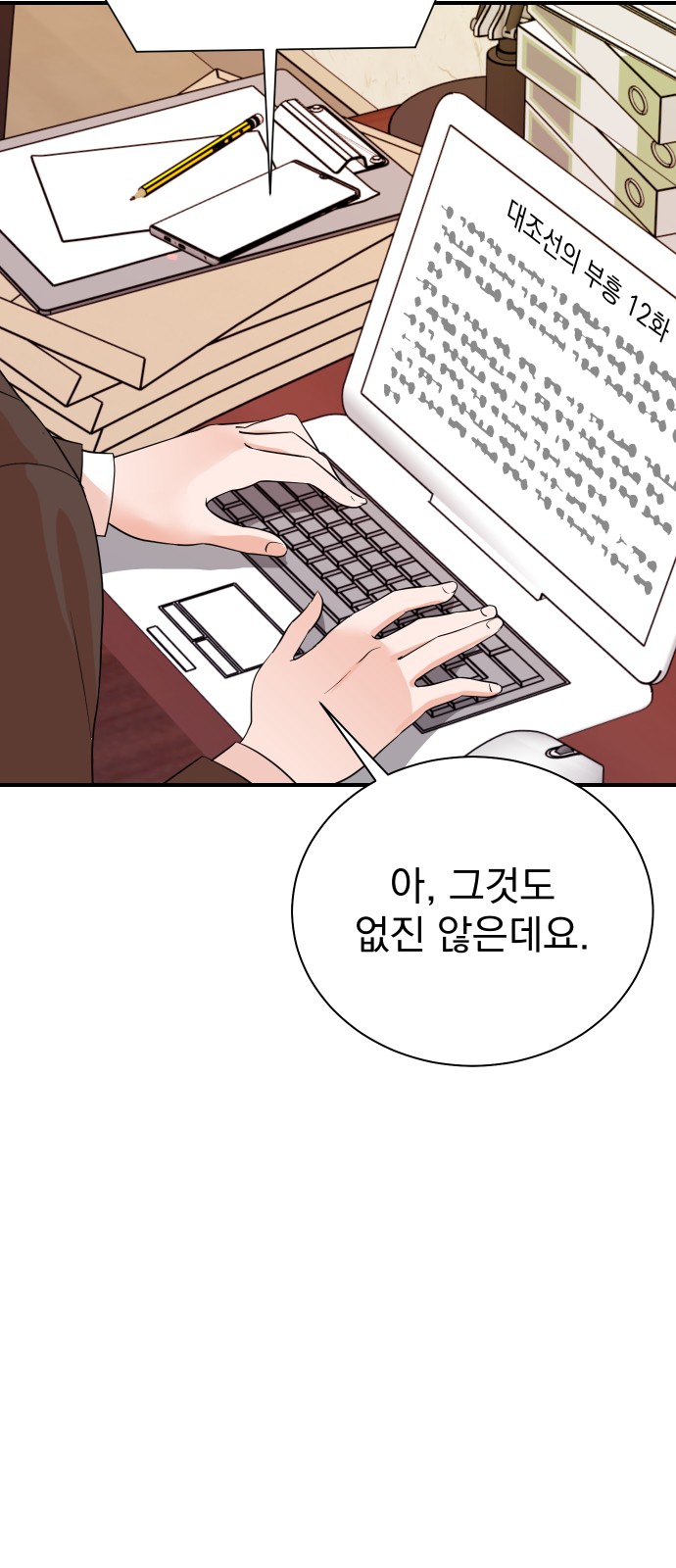 46 페이지