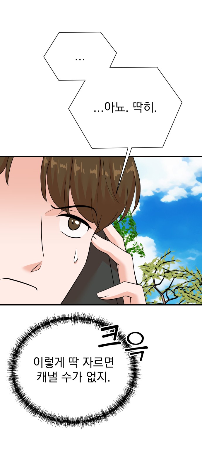 50 페이지
