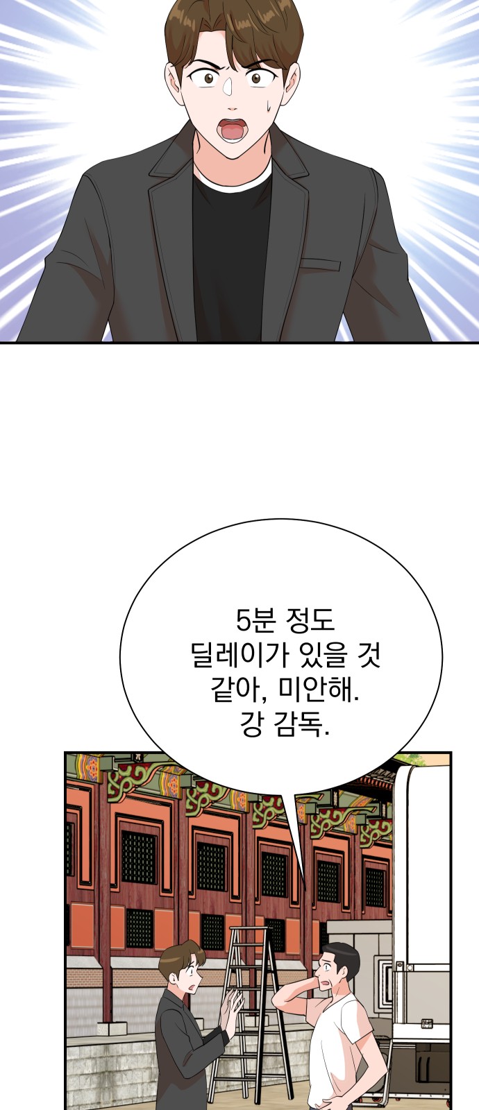53 페이지