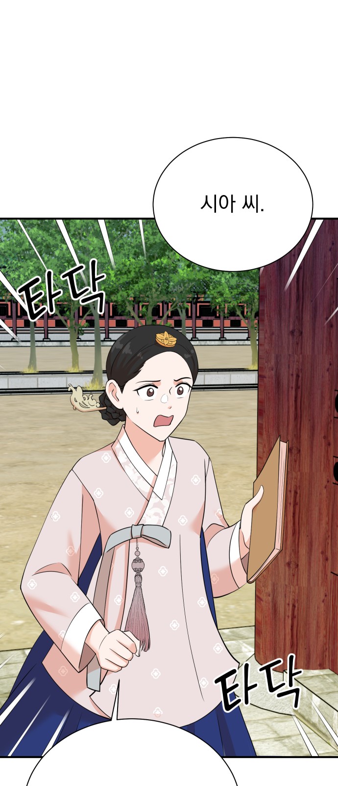 57 페이지