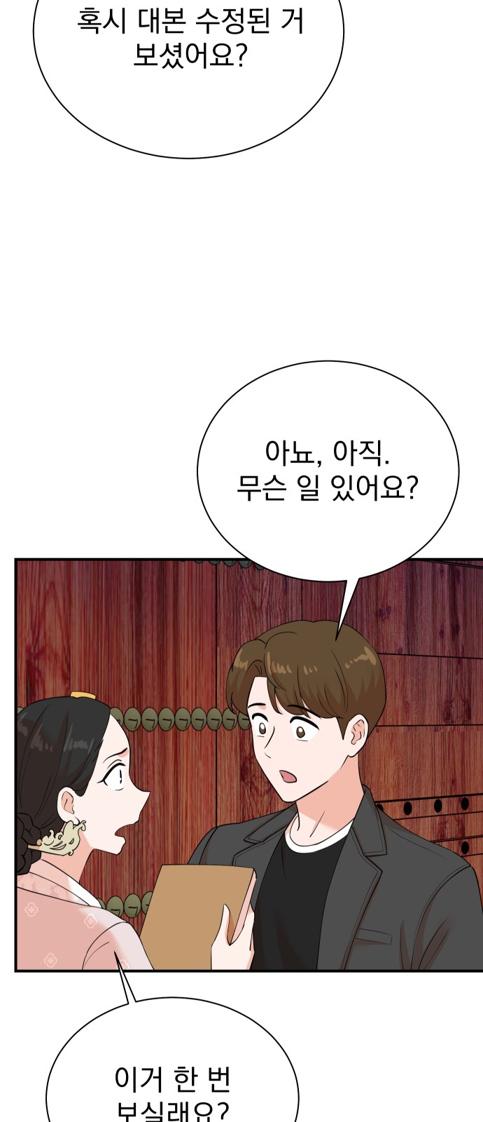 58 페이지