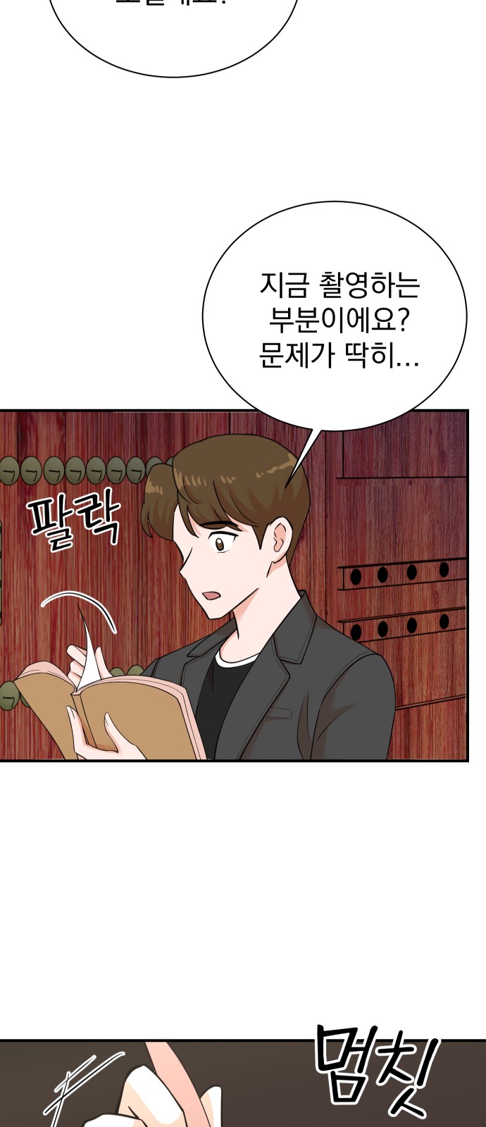 59 페이지