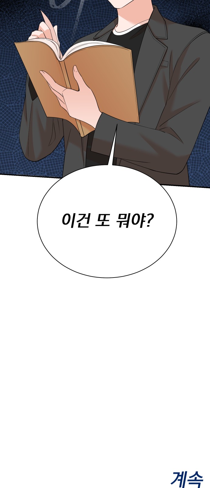 61 페이지