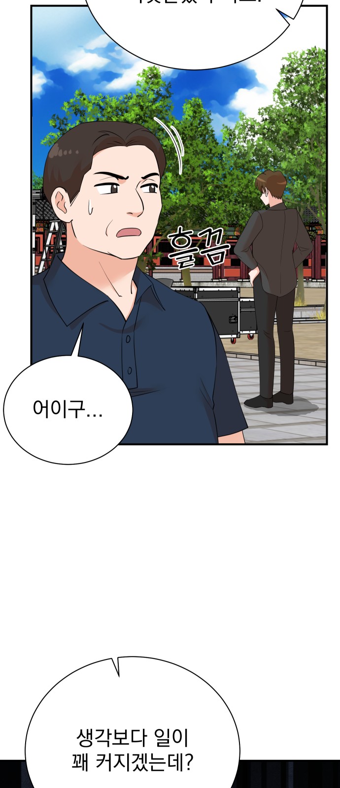 41 페이지