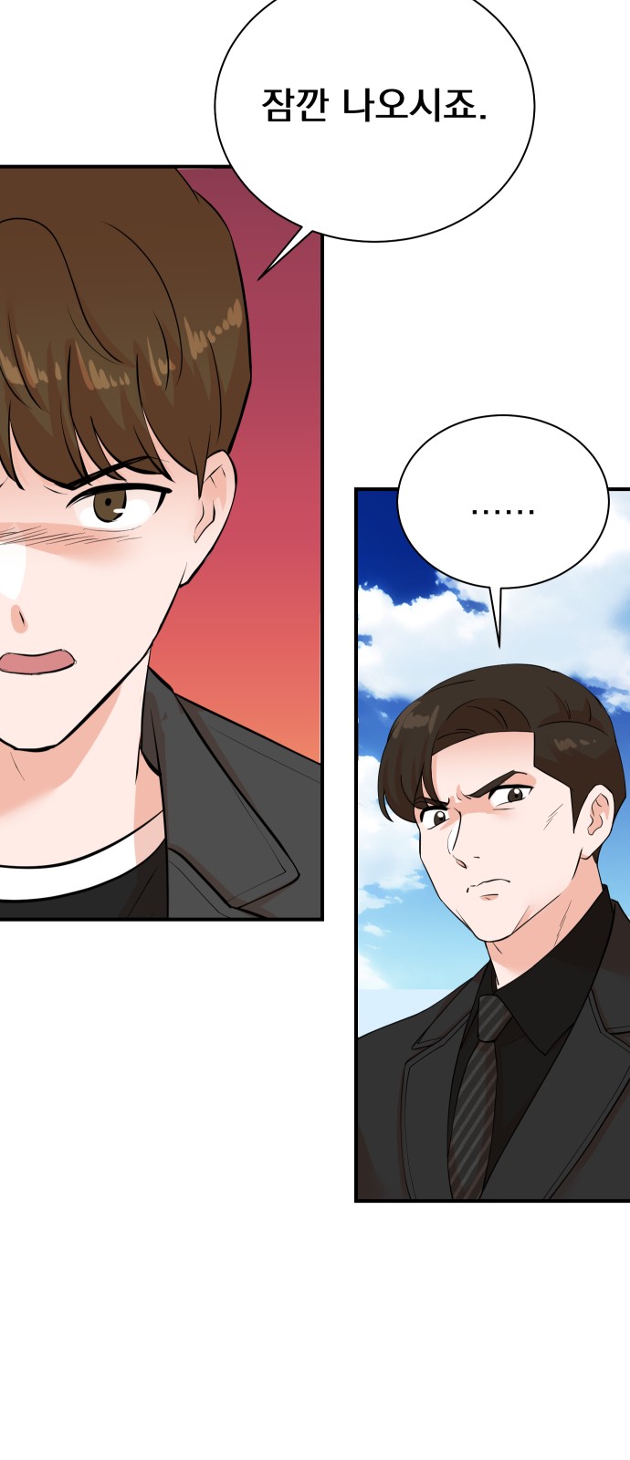 49 페이지