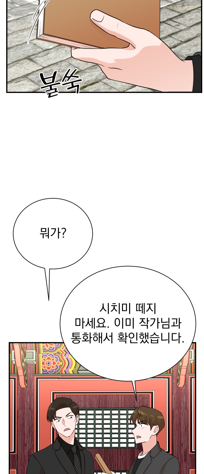 51 페이지
