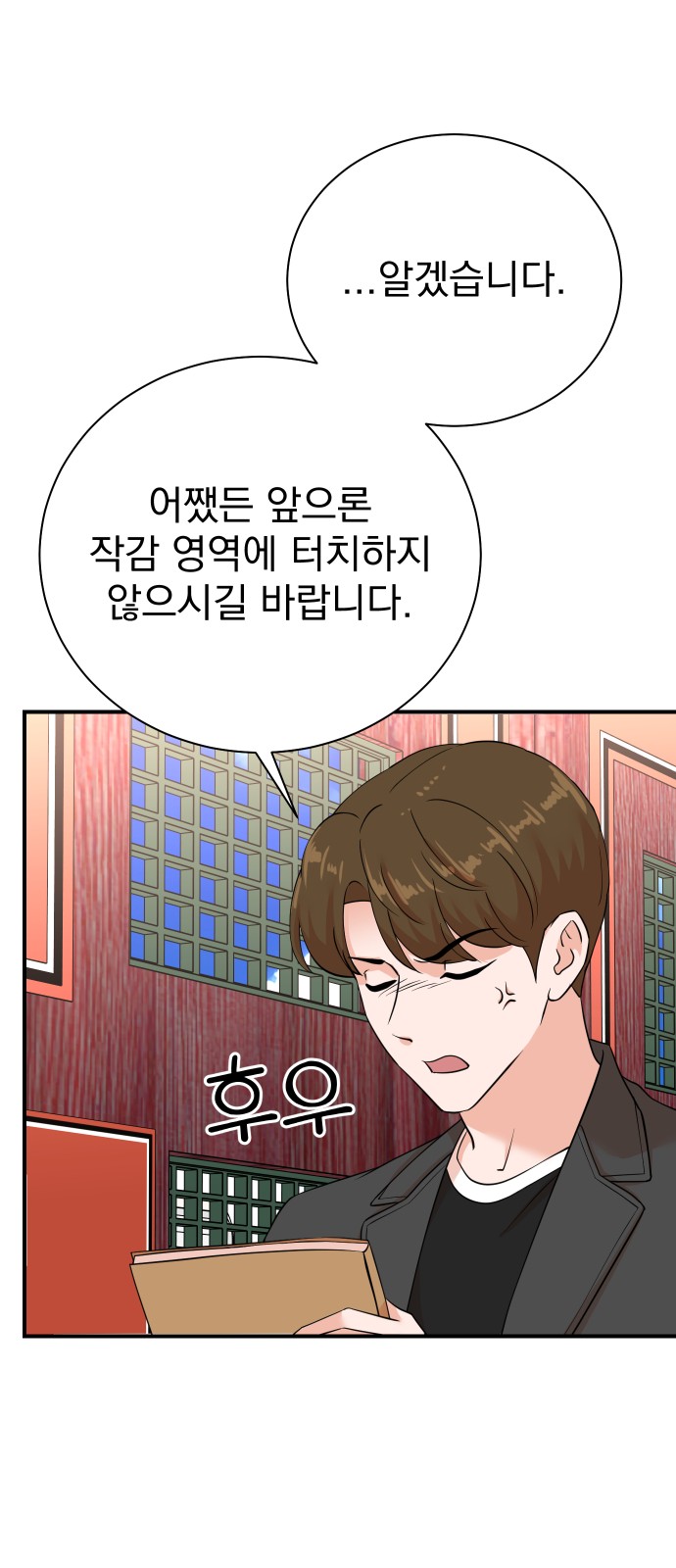 55 페이지