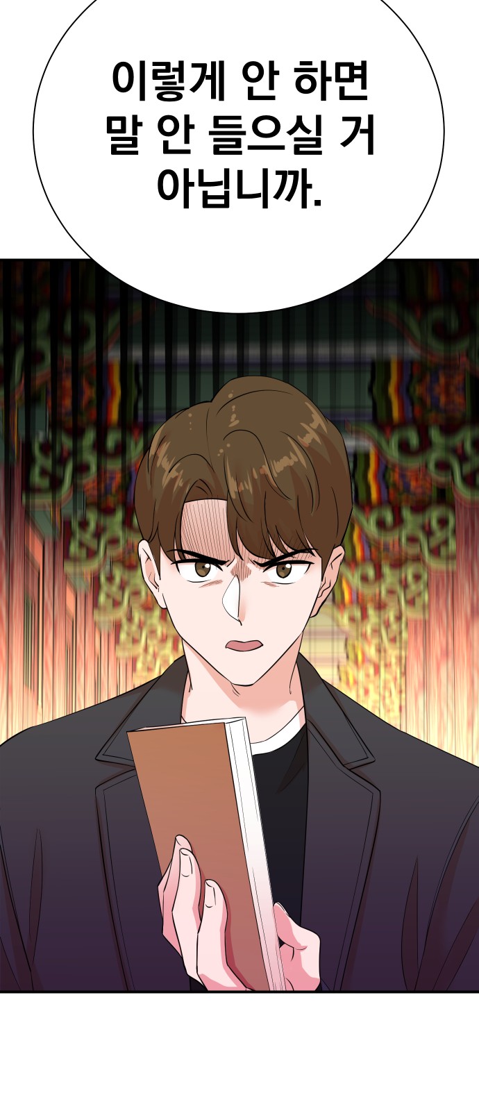 59 페이지