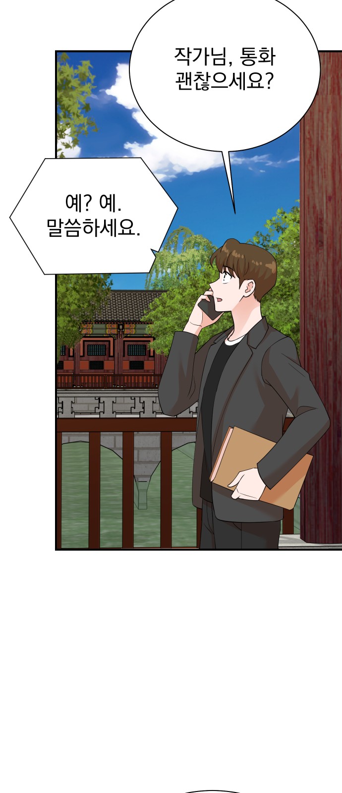 9 페이지