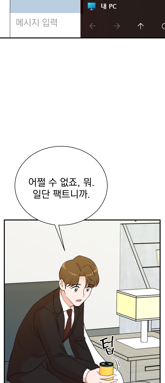 18 페이지