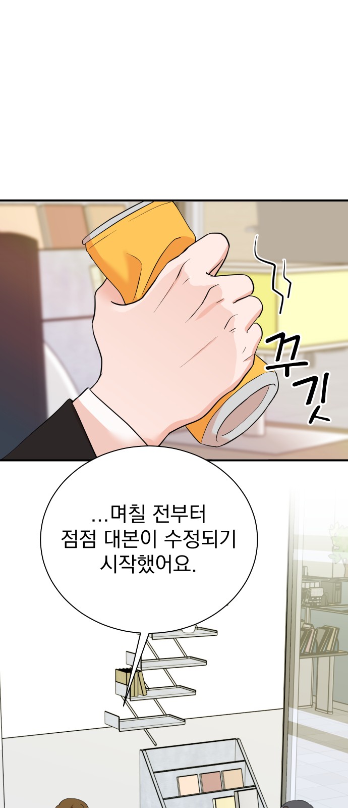 21 페이지