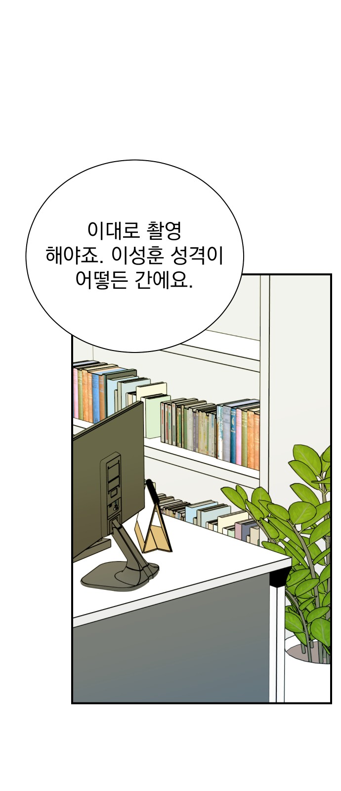 32 페이지
